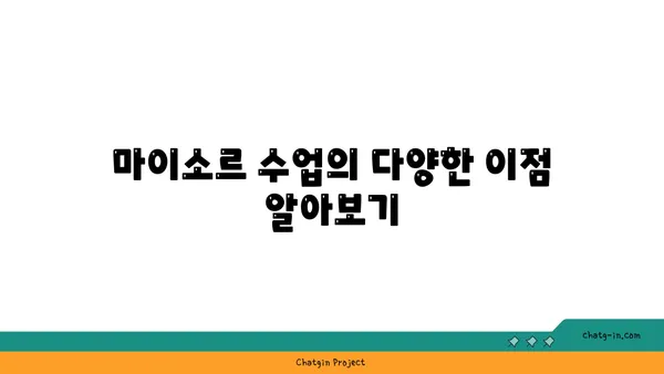 아쉬탕가 요가의 마이소르 스타일 수련법