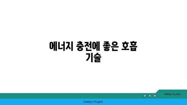30대의 피로 해소를 위한 요가 동작