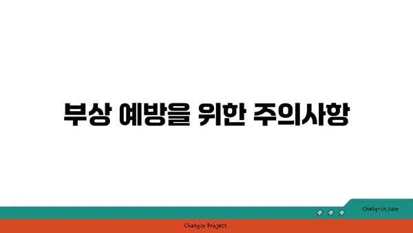 손목 부상을 방지하는 아이엔가 요가 루틴