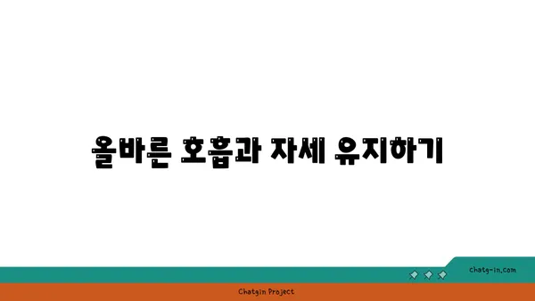어깨 관절 강화를 위한 요가 루틴 가이드