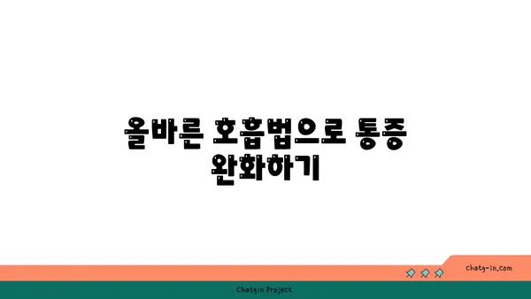 어깨 통증 예방을 위한 하타 요가 루틴