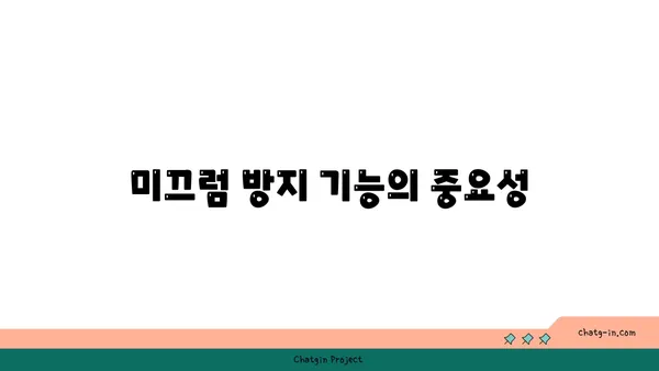 무릎 보호를 위한 요가 매트 선택 팁