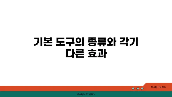 아이엔가 요가에서 도구를 활용한 정확한 자세 정렬법