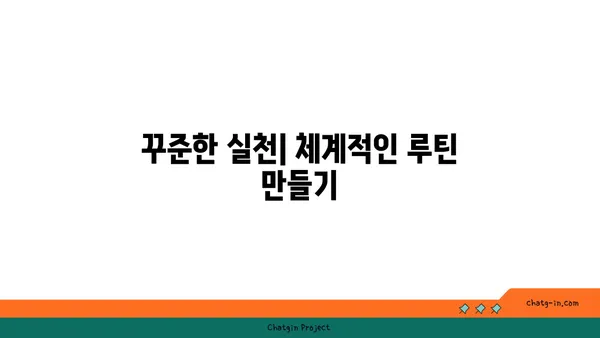 20대 체력 증진을 위한 파워 요가 루틴