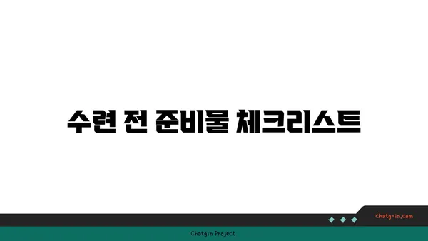 아쉬탕가 요가의 마이소르 스타일 수련법